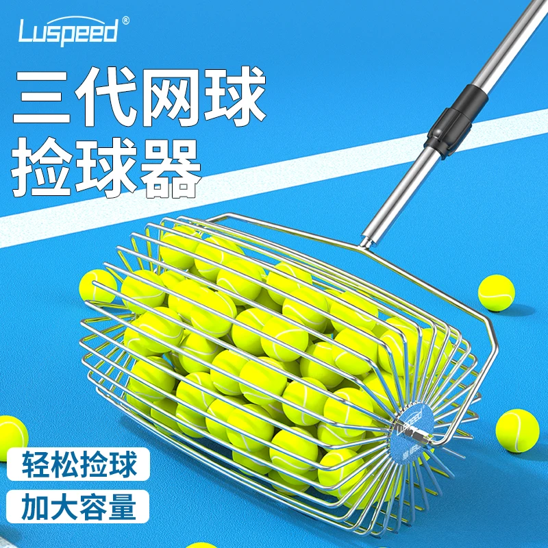 Luspeed Third-Generation Tennis Ball Picker, Retractable Ball Picker, Increased Capacity, Easy to Pick up Balls, Quick to Retrieve Balls