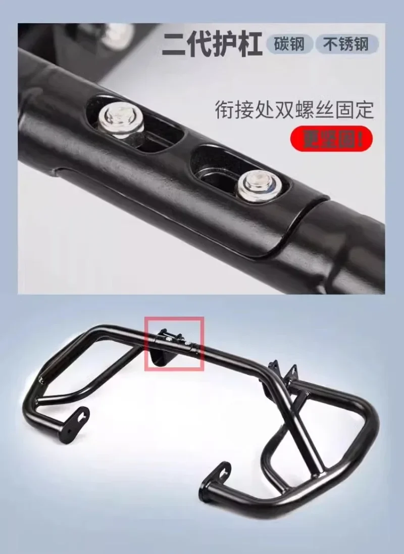 Applicable to Honda 17-24 CM300 guard CM500 modified engine protection anti-drop and anti-collision bumper