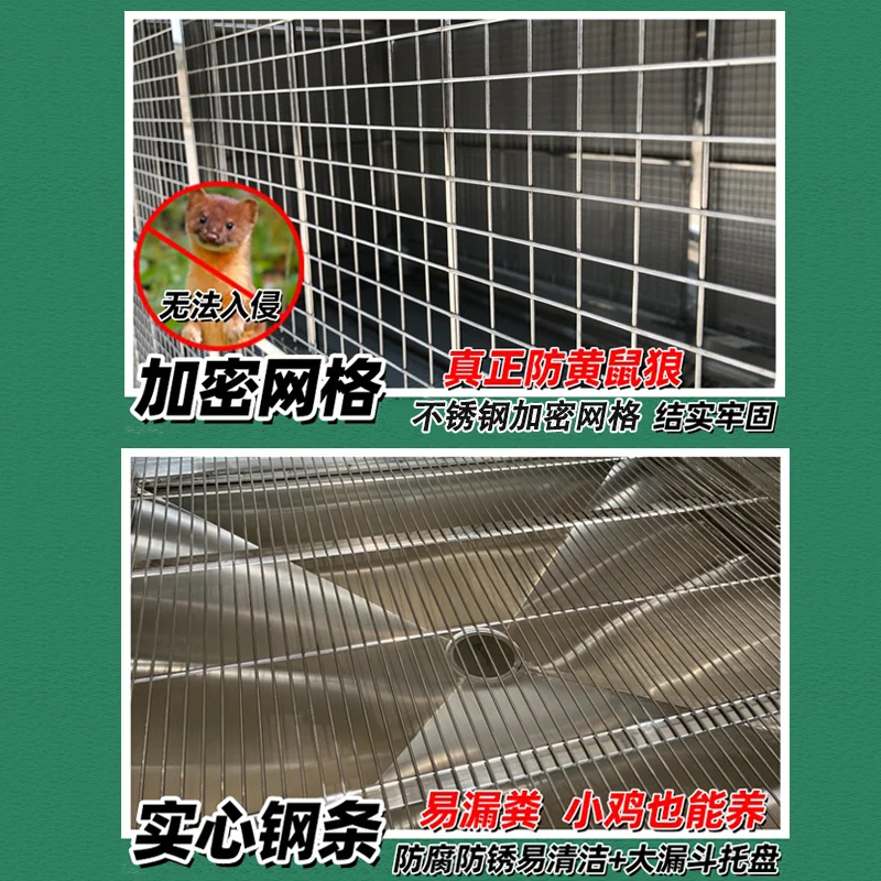 Stainless steel anti-weasel outdoor breeding household outdoor large chicken coop