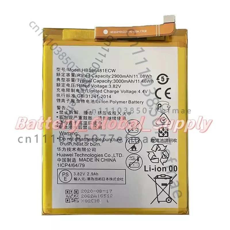 Battery for HB366481ECW-11 V9Play Good Quality 3.82v 2900mAh Fast Delivery New