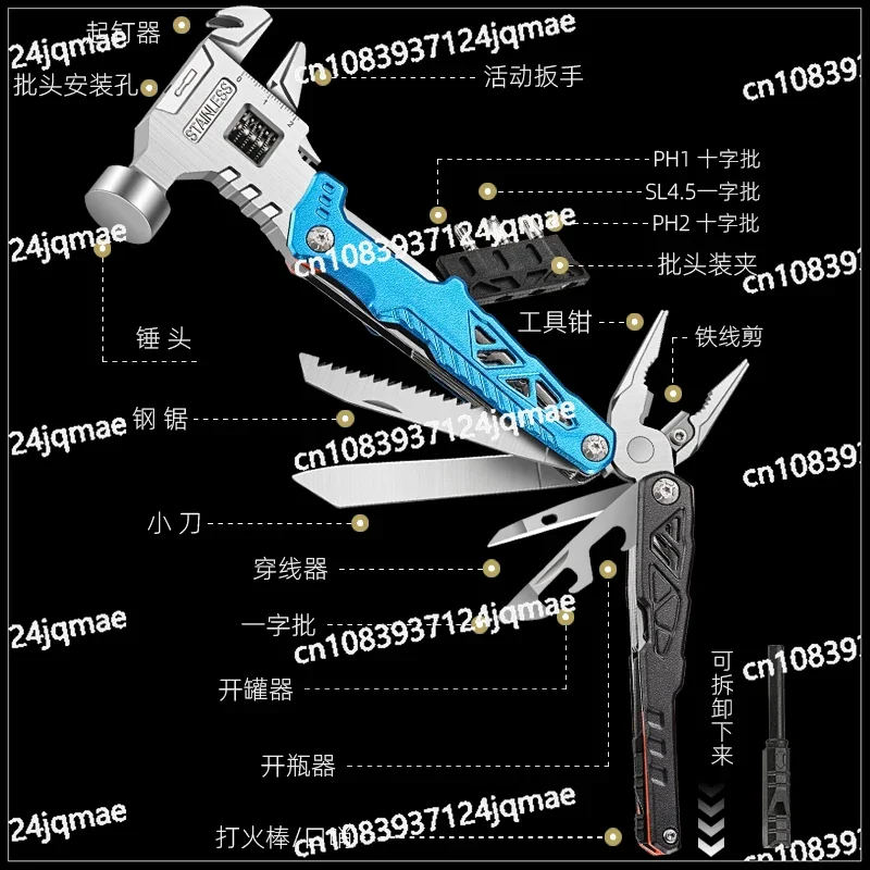 Germany Outdoor Multifunctional Pliers Wrench Hammer Integrated Folding Portable Tool Pliers Camping Emergency Equipment