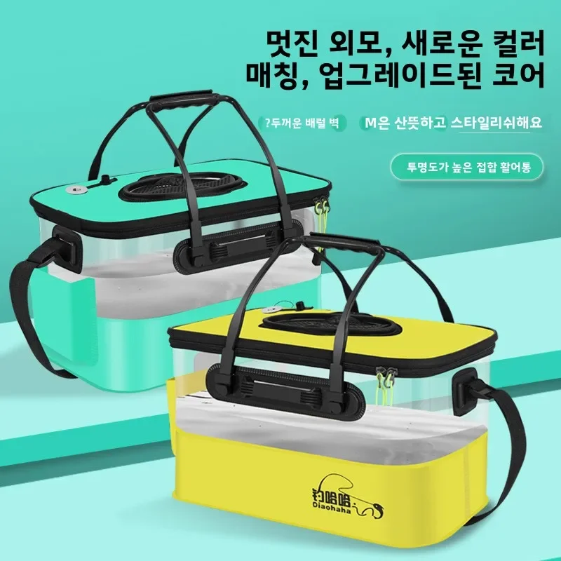 

Living Fish Thickening Fishing Bucket Folding Oxygen Pump Portable Eva Water Tank Tackle Box Large Capacity Multifunction Bag