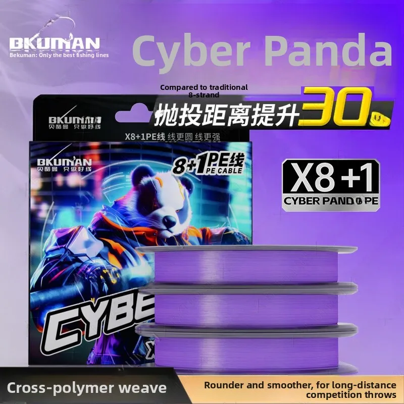 サイバーパンダ-bkuman8-釣り糸-メインライン-超滑らか-遠投-高強度-ルアー専用-アウトドア-キャンプ-旅行用品