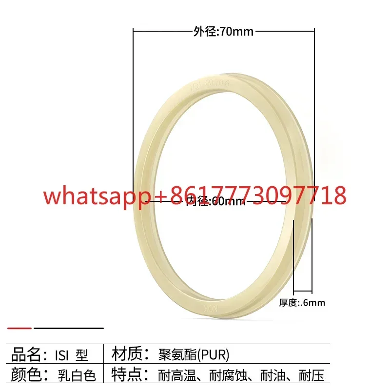 Imported oil seal sealing ring ISI 18 20 30 50 60 70 * 25 40 80 90 * 5 6 9 12