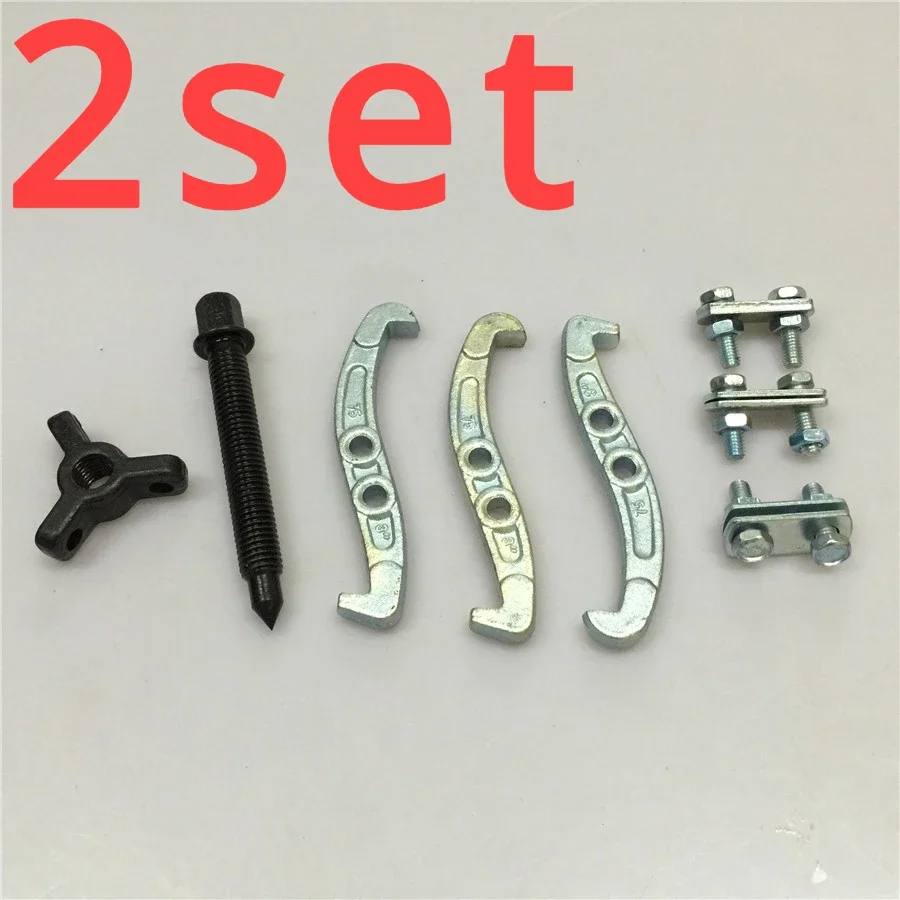 1-2set for Manual Installation Tools Three-jaw Rama Bearings Removable Top Puller Bearings Puller Puller