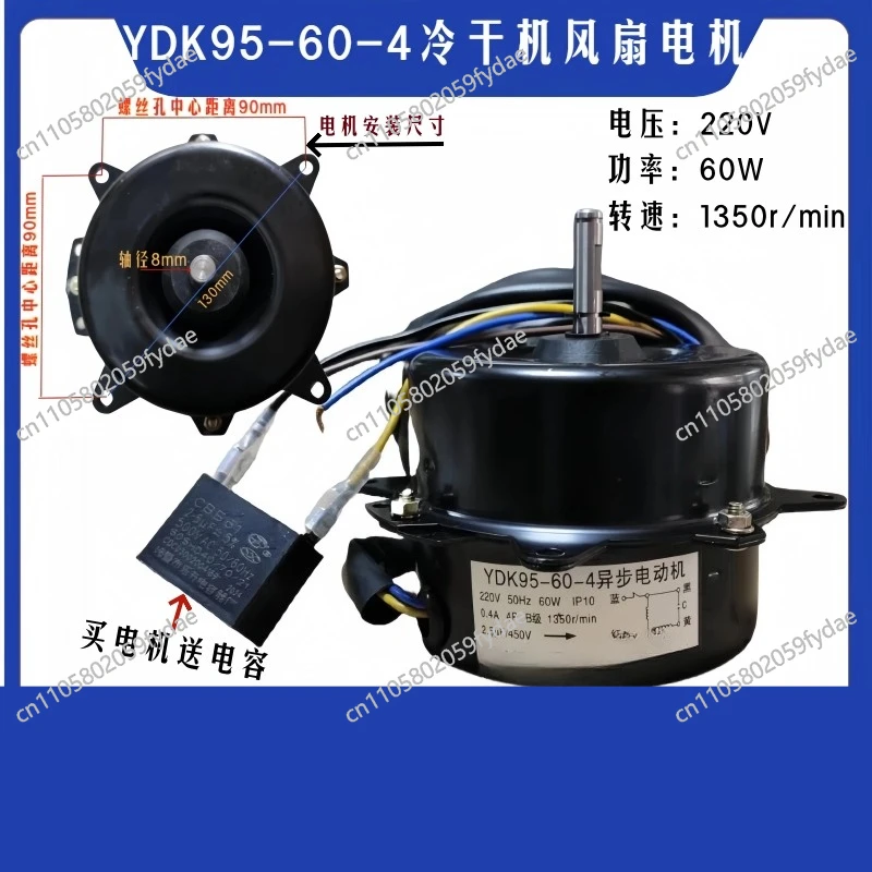 vente-flash-ydk95-60-4-nouveau-pour-carte-de-commande-de-climatiseur-moteur-de-ventilateur-moteur-220v-piece-detachee