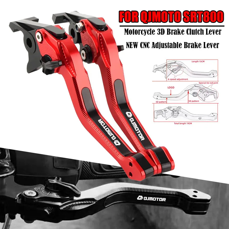 

For QJMOTO QJ SRT 800 800X 800SX 800SRT SRT Clutch Lever Brake Lever Set Adjustable Handle Levers Motorcycle Accessories Parts
