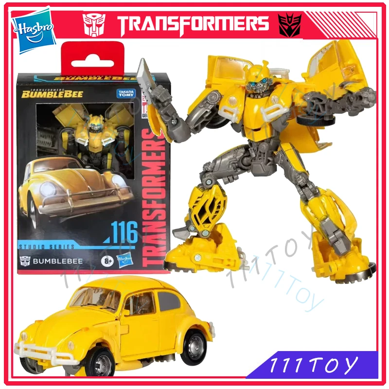In Stock Hasbro Tra… - image