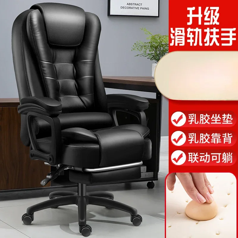 Computer comfortable sedentary office staff meeting lift rotation can lie back turn chair