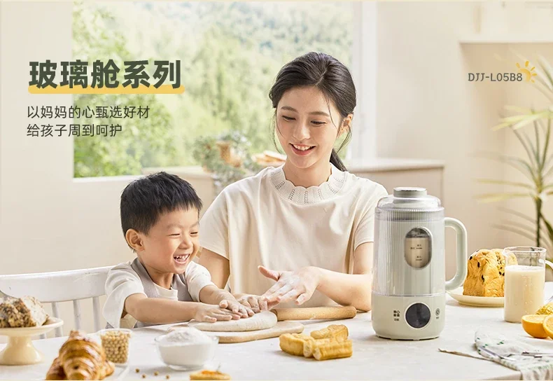 220V ミニクマ壊れた壁家庭用小型自動豆乳メーカー非フィルター超静音米お粥のジュース用