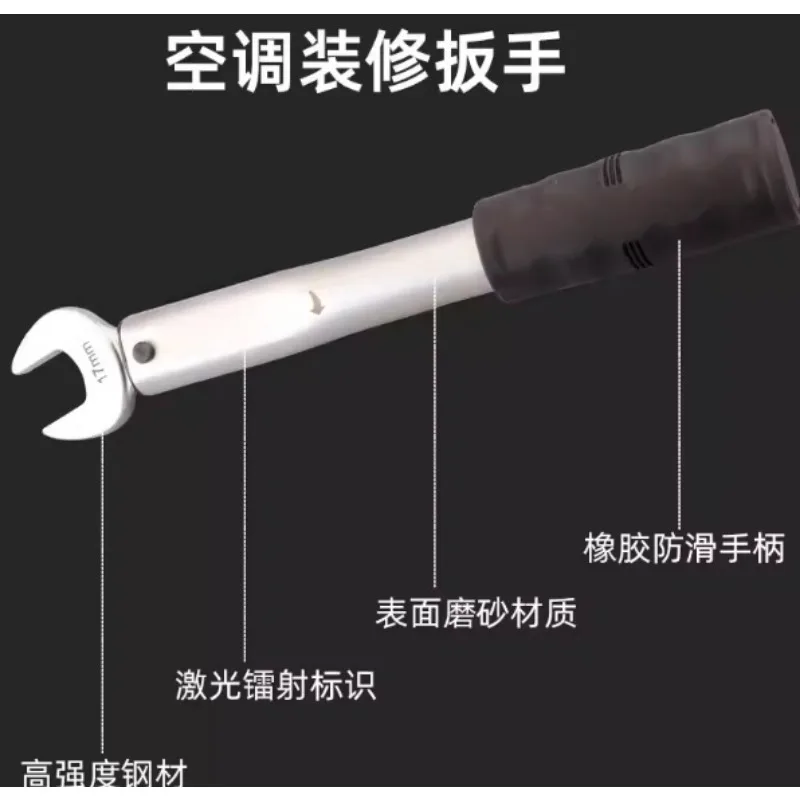 

Динамометрический ключ для кондиционеров с одинарным отверстием и фиксированным крутящим моментом CH-STW-H17 CH-STW-H22 CH-STW-H24 CH-STW-H26 CH-STW-H27