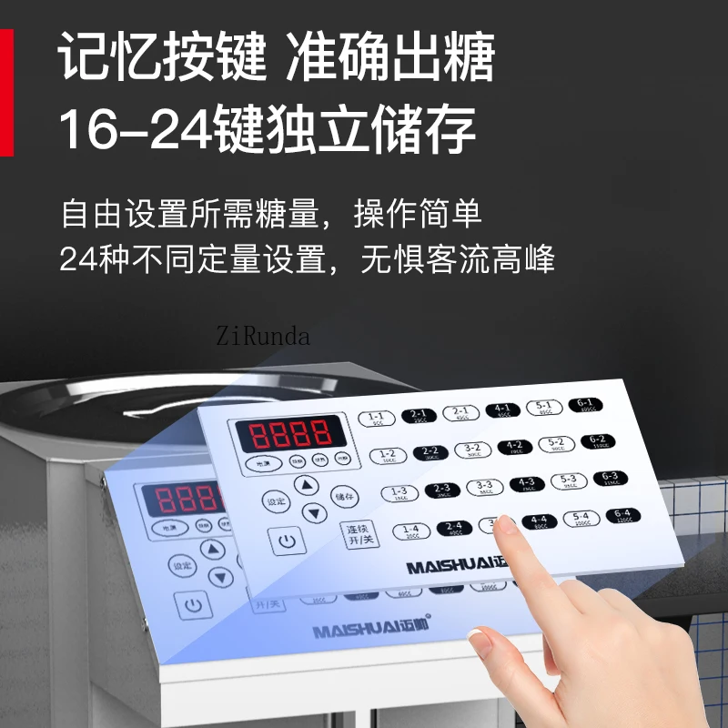 フルクトースマシン 24キー 業務用ミルクティーショップ機器 カフェ飲料店専用自動