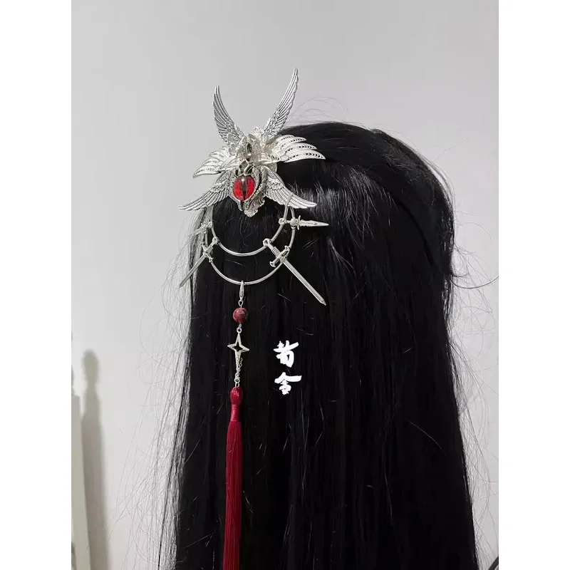 مسؤولون السماء نعمة هوا تشنغ تأثيري E-Ming غاسل أغطية الرأس صابر E'Ming Huacheng المرحلة القديمة تيان غوان Ci Fu