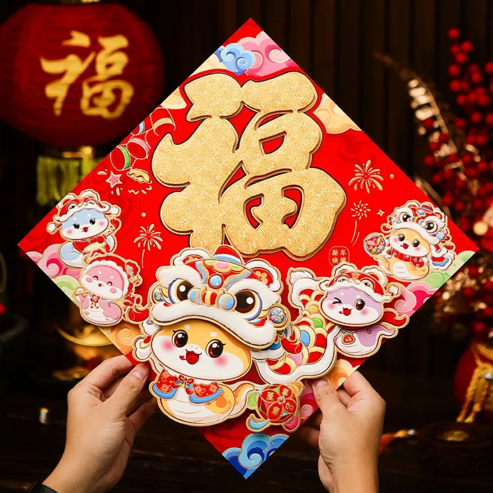 Good Fortune Chinese New Year Couplets Lucky 3D Fu Character Door Sticker Red Flocked Snake Pattern Door Stickers New Year