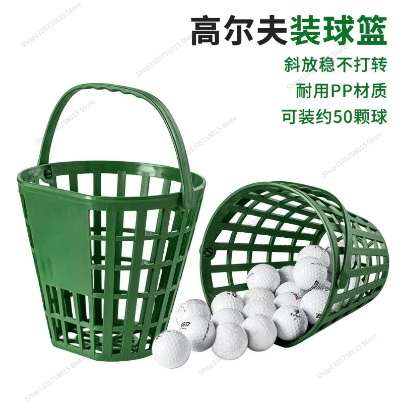 FOR Golf Basket Driving Range Lifting Club Supplies Display Frame 50 Pcs
