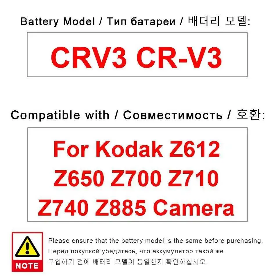 

Высокая совместимость 2100 мАч для камеры Kodak Z612 Z650 Z700 Z710 Z740 Z885 Премиум-замена батареи CRV3 CR-V3