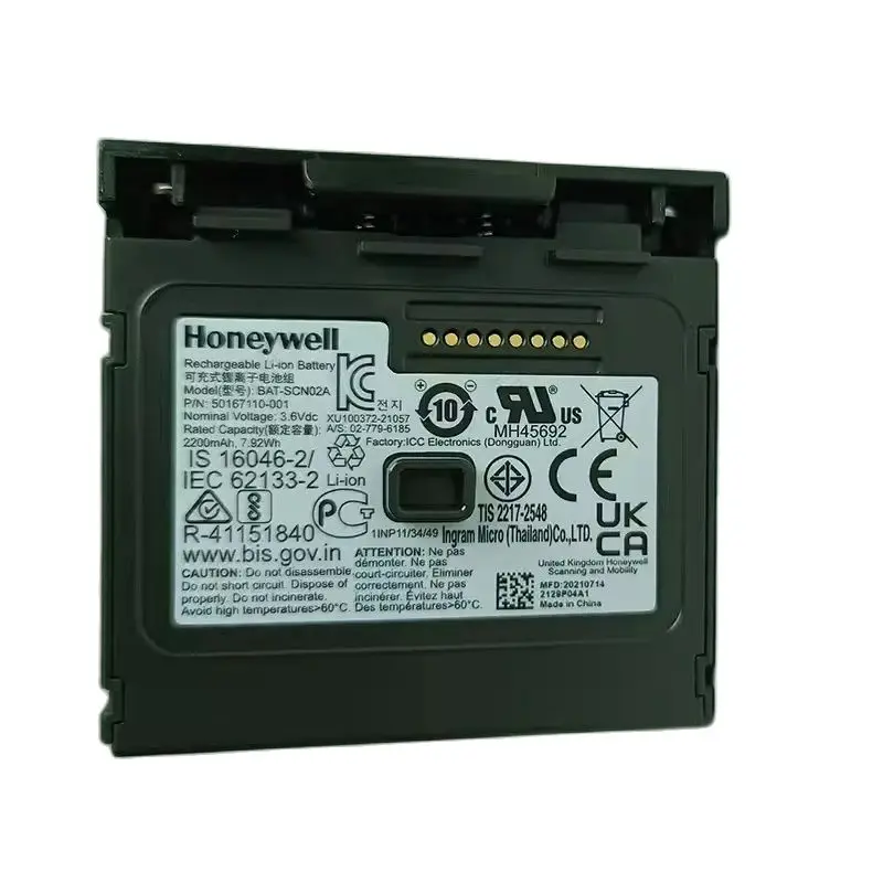 

BAT-SCN02 Сканер штрих-кода 8680i Перезаряжаемая литиевая батарея