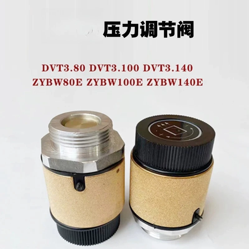 Vacuum pump vacuum regulating valve DVT3.80 printing press DVT3.140 pressure valve VT4.40 muffler