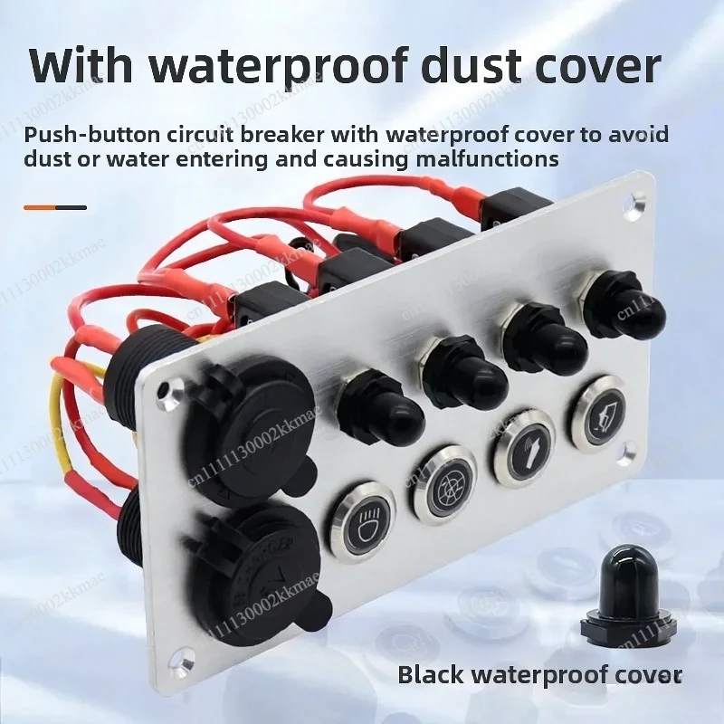 RV switch panel modified control panel stainless steel button switch vehicle combination accessories 4 way 6 way yacht