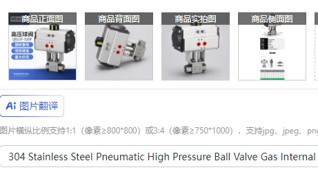 304 Stainless Steel Pneumatic High Pressure Ball Valve Gas Internal Thread High Pressure 32kg Hydraulic Ball Valve Q611F-320P