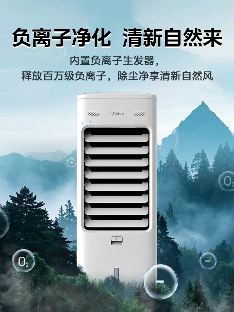 Air Cooler Refrigerator Household Water Cooling Fan Air Conditioning Fan Negative Ion Purification Dormitory Water New Style