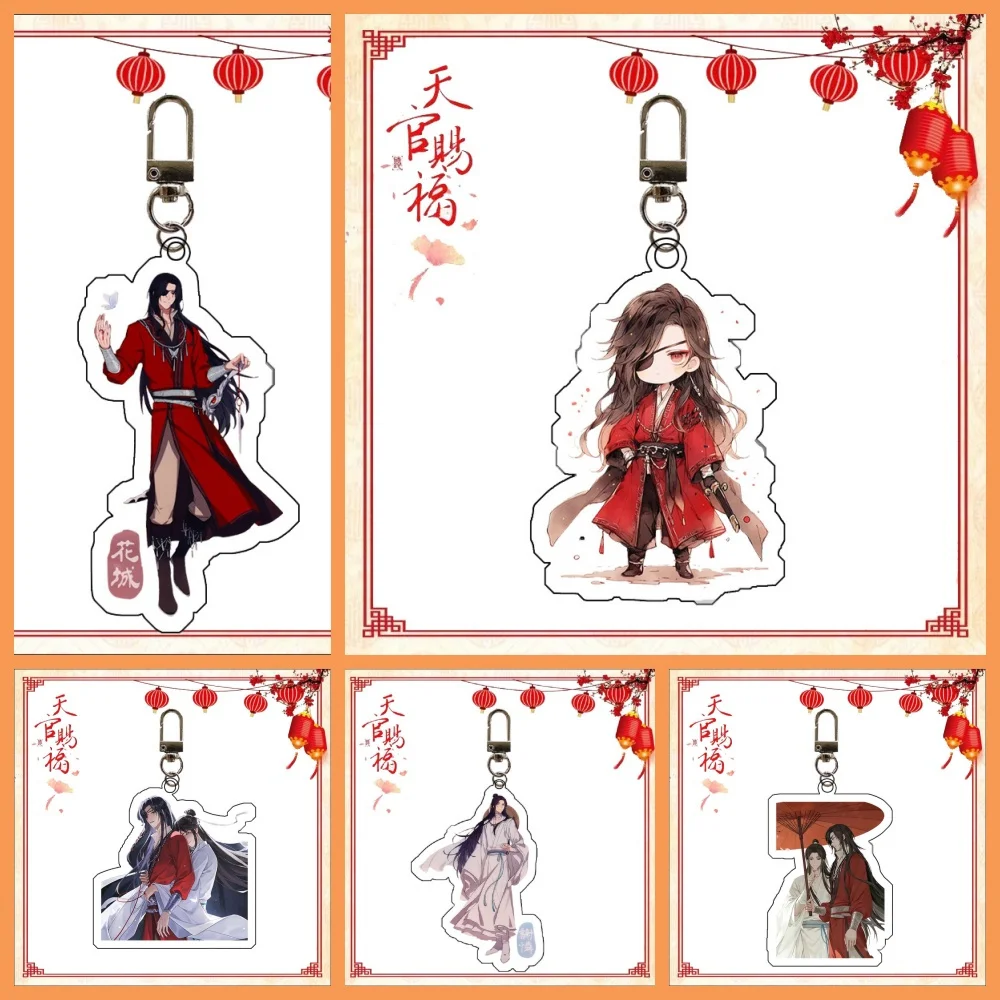 Cartoon Anime Tian Guan Ci Fu Cosplay Keychain Heaven Official’s Blessing Xie Lian Hua Cheng Bag Pendant Decoration Keyring 6CM