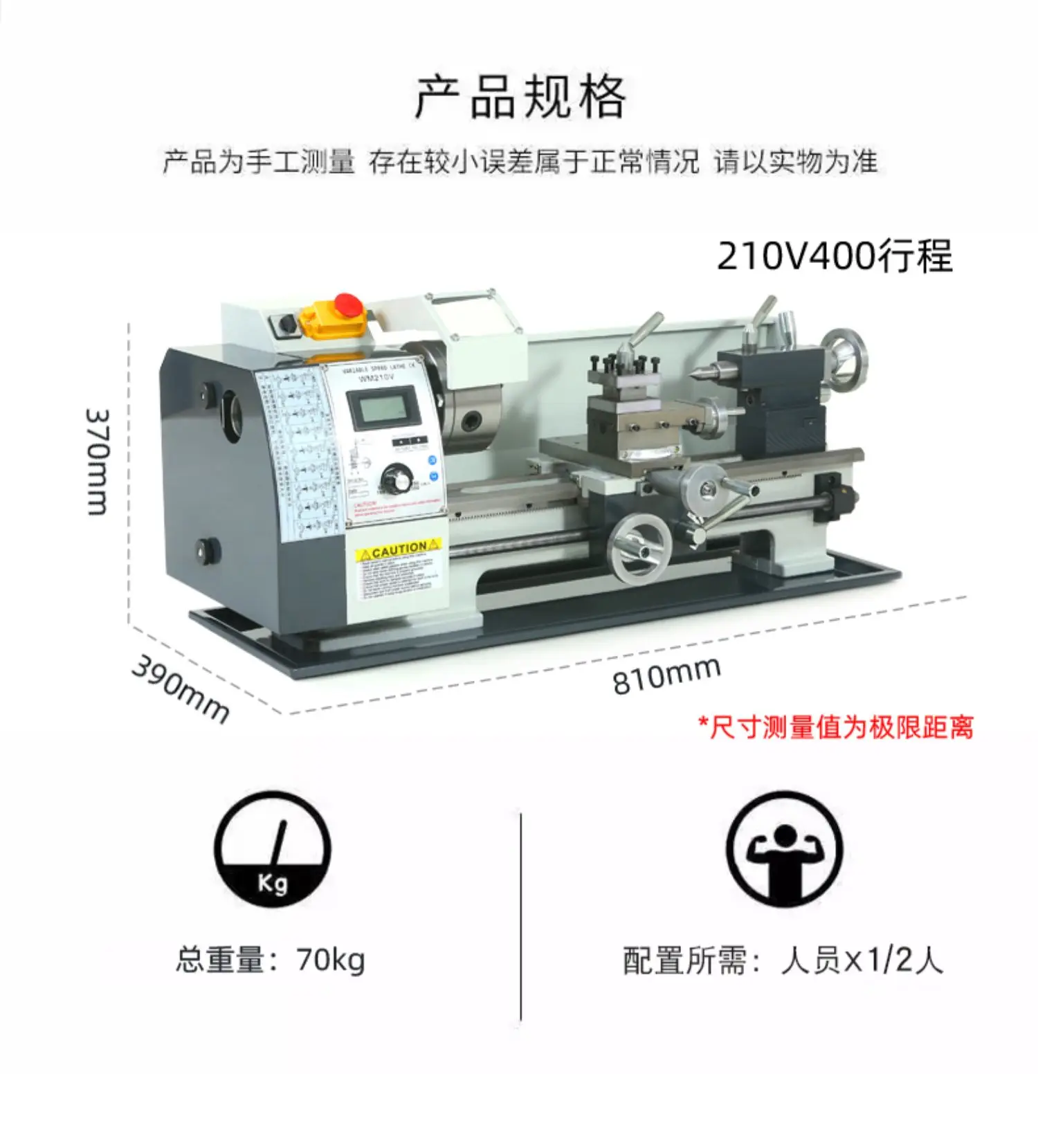 German Seiko Micro Mini Processing Machinery Small Househ old 210V Lathe Multifunctional Woodworking Metal Machine Tool