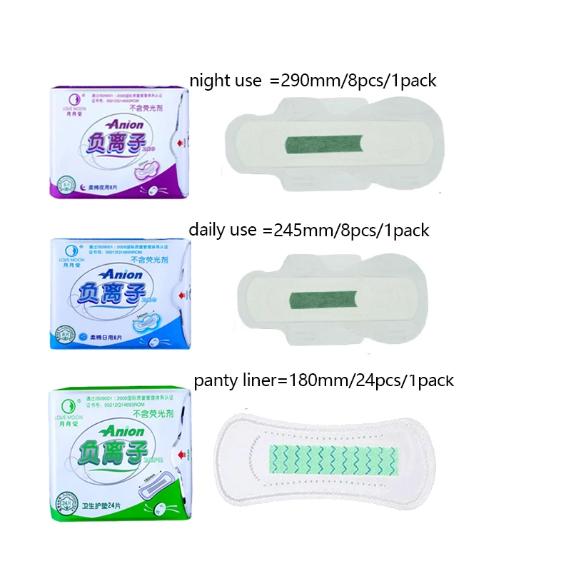 10pack Women Daily Use Panty Liners Ladies Sanitary Towel Anion Sanitary Pads 100% Cotton Anion Santitary Napkin Pads for