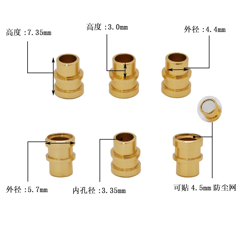 Sound guiding mouth nozzle golden  Aluminum alloy material sound outlet  Guide nozzle 20pcs