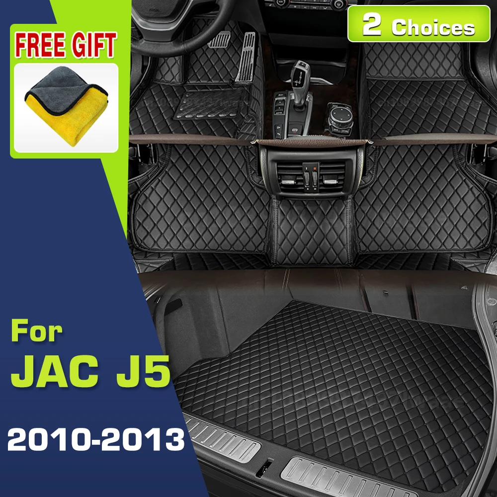 

Автомобильные коврики для JAC J5 2010 2011 2012 2013, индивидуальный коврик для багажника, автомобильные подушечки для ног, ковер, аксессуары для интерьера