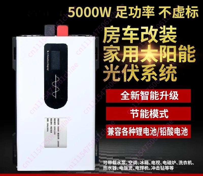 5kw 24V-96V To 220V110V Solar Car Home Off-grid Photovoltaic Pure Sine Wave Inverter