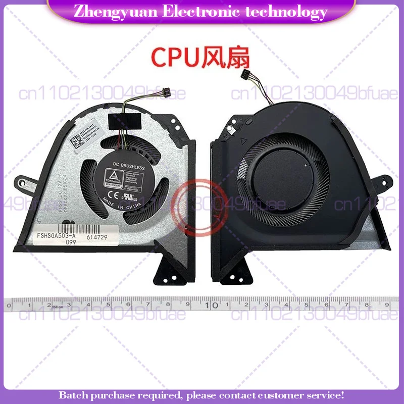 For ASUS 2021,GA503 GU603H GU603HM GU603HE GU603Z Fans