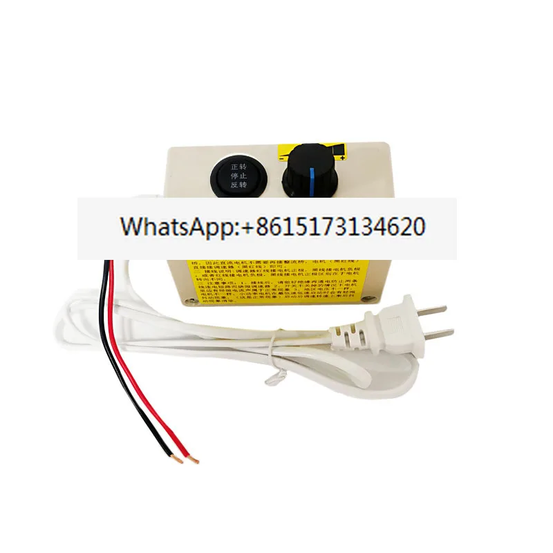 220V Brushed DC Motor Forward and Reverse Poleless Speed Control Voltage Regulating Switch Motor Thyristor Governor