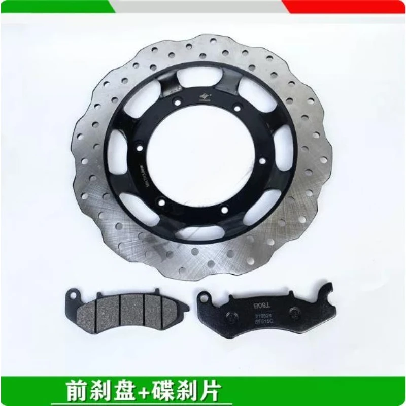 Front Rear Brake Disc Rotor for Benelli BN125 BJ150S Keeway RKF125 RKR125