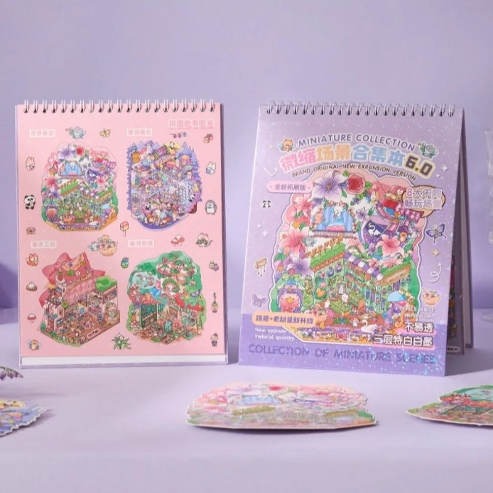 PET ثلاثية الأبعاد ملصقات المناظر الطبيعية 8/10 المشهد 20 ورقة نمط كبير البصرية التراص ملصق 5.0 6.0 7.0 الكرتون مدينة المقصورة المشهد ملصقات #2