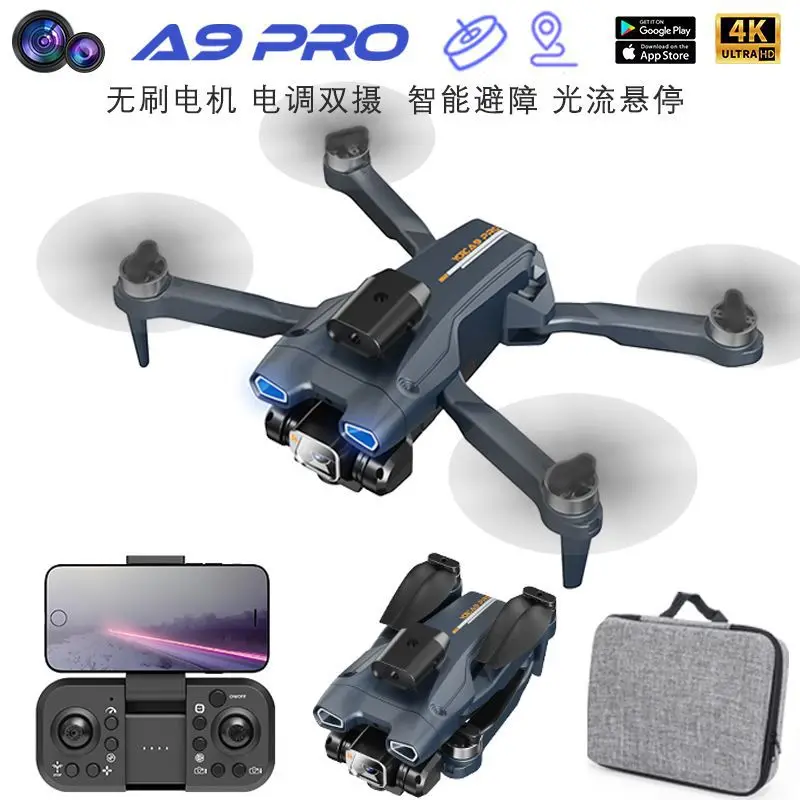 

New product A9 brushless light flow UAV HD aerial photography obstacle avoidance four-axis remote control flying machine