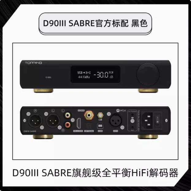 

TOPPING D90III SABRE Third Generation Fully Balanced HiFi Decoder Flagship Desktop DAC