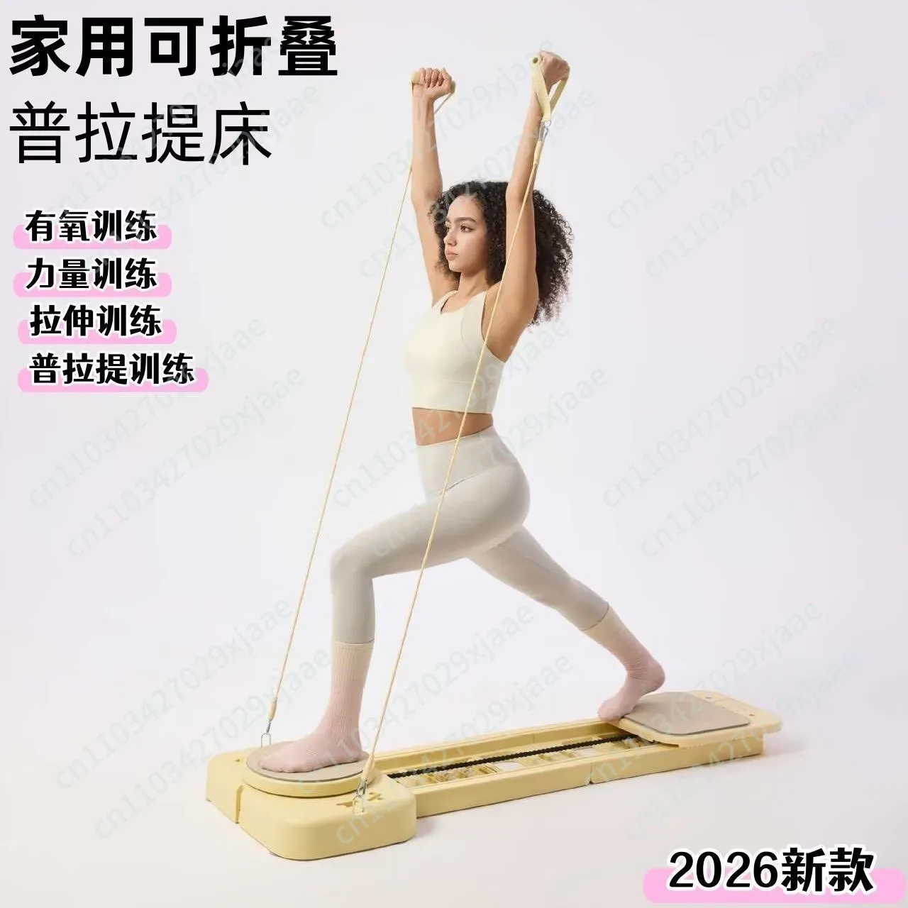 Pilates Core Bed Home Mini Multi-function Trainer Soft Body Machine Home Exercise Foldable Yoga Bed