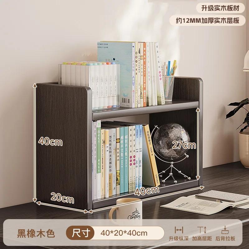 Solid wood desktop bookshelf table shelf household children's desk vertical multi-layer storage rack table small bookcase