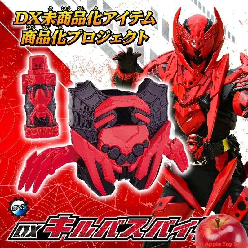 

Bandai Genuine PB KAMEN RIDER BUILD DX KILLBUS SPIDER Anime Action Figures Toys for Boys Girls Kids Birthday Gifts Collectible