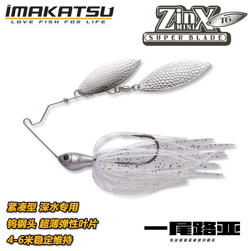 Japan Imakatsu Deep… - image