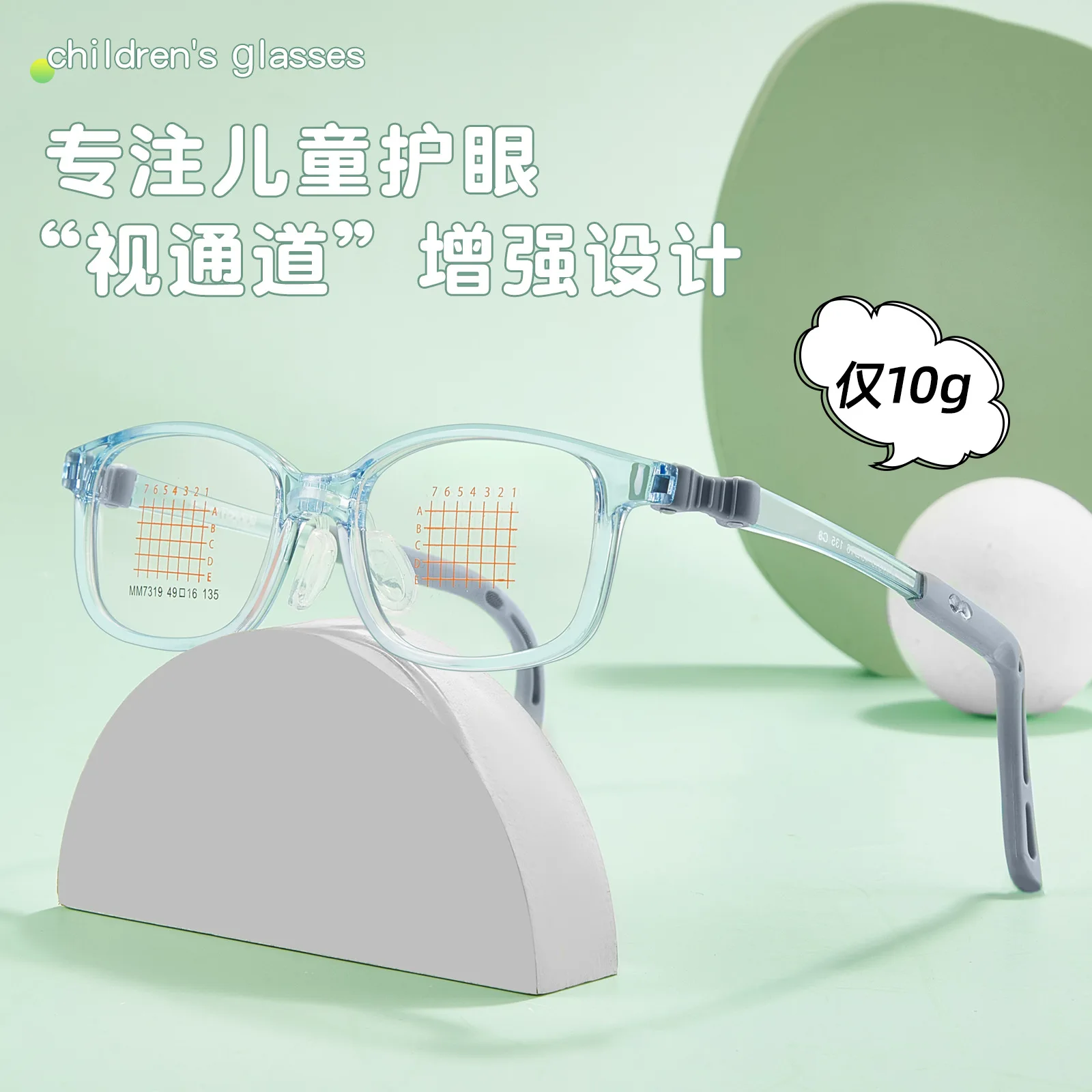 

Children's Swiss EMS Silicone Eyeglass Frame With 180 ° Folding Memory Hinge Description Glasses Kids Optical Eyewear MM7319
