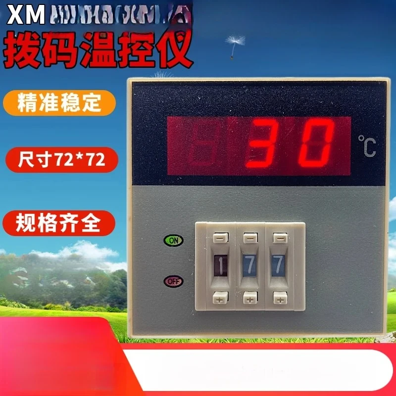 

Temperature Controller XMTD-2001 2002 High Precision