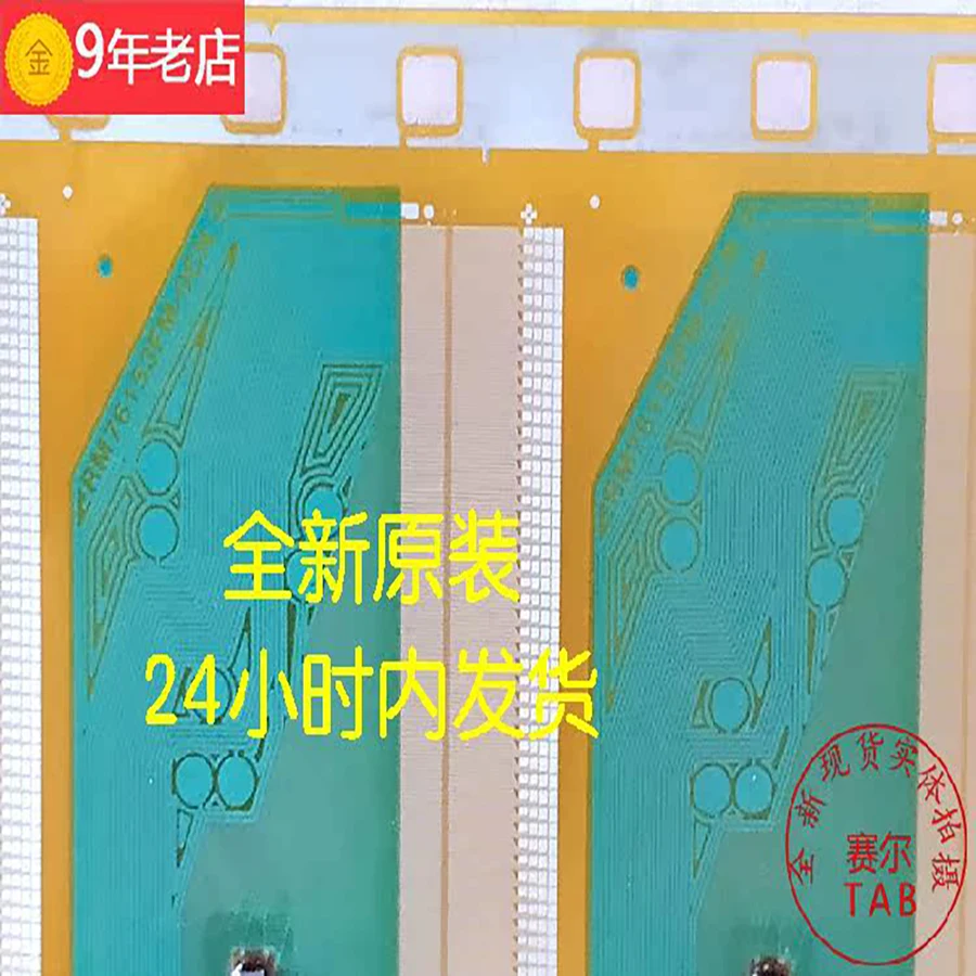 RM76153FM-OCN   RM76153FM-0CN  TAB module