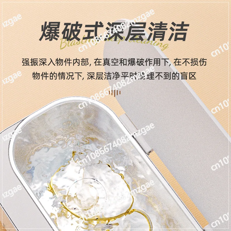 Household small ultrasonic cleaning machine, contact lenses, jewelry, watches, braces, mini portable tools for cleaning