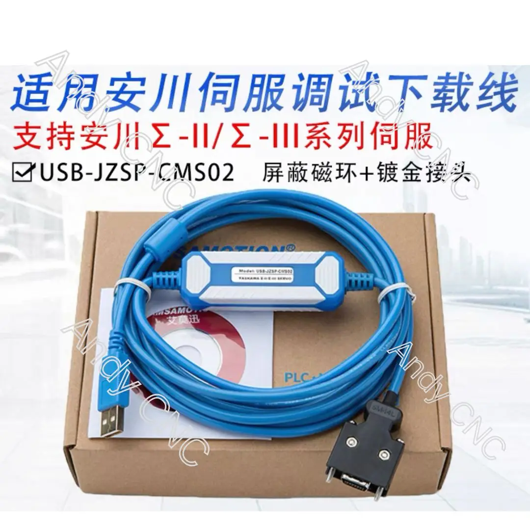 brand new Data communication cable debugging download cable USB-JZSP-CMS02 Fast Shipping