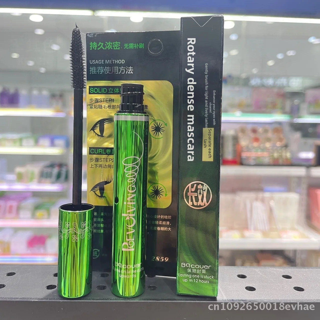 Peiqiao 10ML Thickening Curling Mascara Stereo Big Eye Black Slender Neutral Suitable Dense Type Eyelash Mascara for Volume And