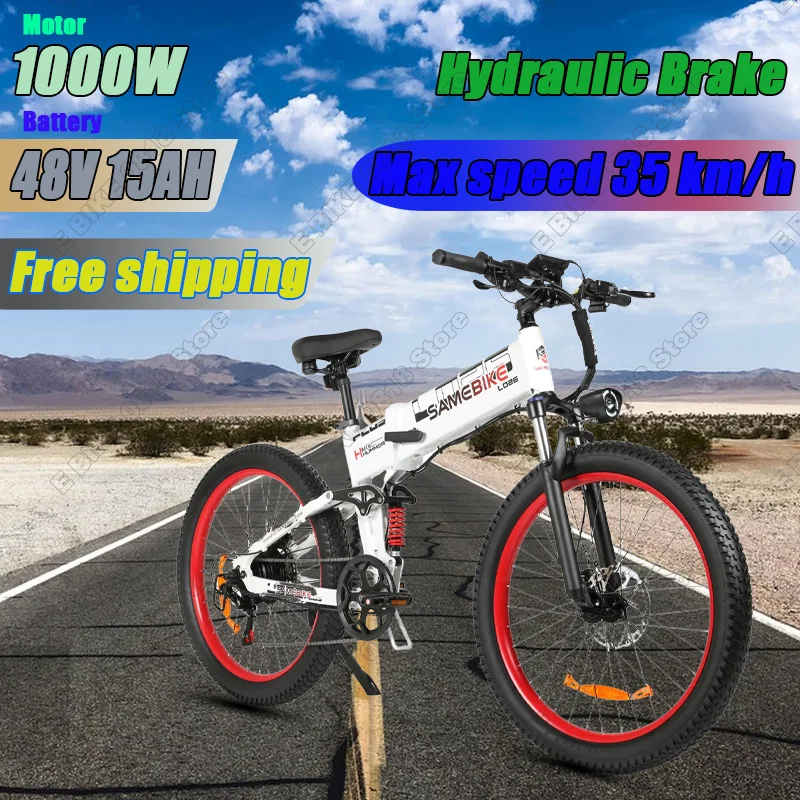 SAMEBIKE LO26-PLUS 전기 자전거 1000W 모터 48V 15AH 배터리 유압 브레이크 전기 자전거 26인치 접이식 산악 E 자전거