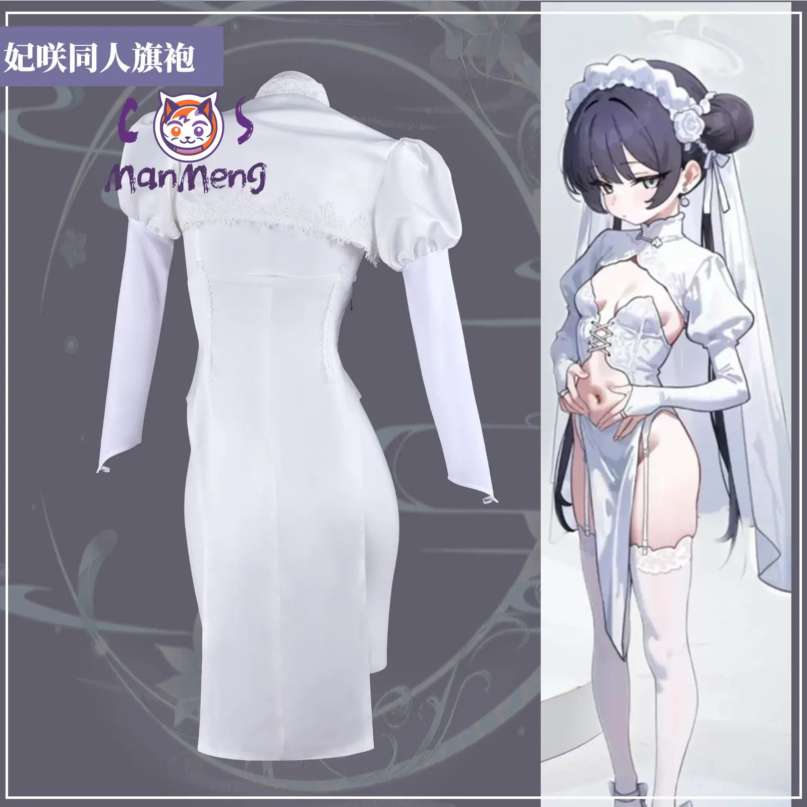 Blue Archive Ryuuge Kisaki Cosplay Costume Sexy Cheongsam Dress Veil Halloween Party Role Play Outfit Women Qipao Wedding Dress