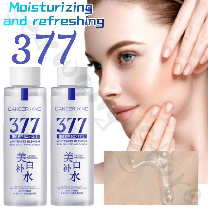 377 Hydrating Essence Water Moisturizing Facial Texture Mild and Non-irritating Improves Roughness and Brightens Skin 200ml
